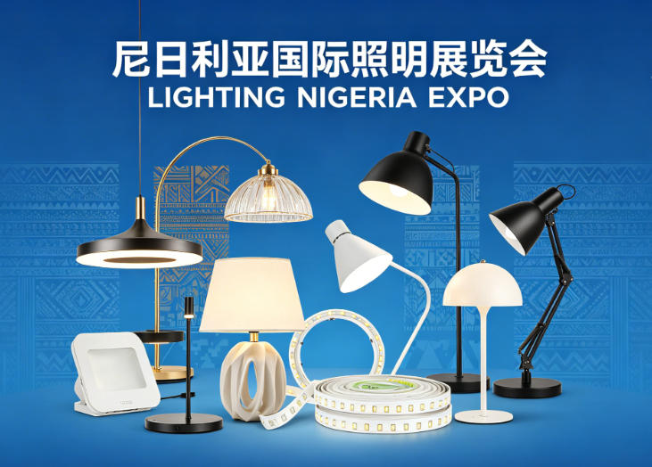 佛山LED灯带企业：美国LFI展斩获Home Depot供应商资格